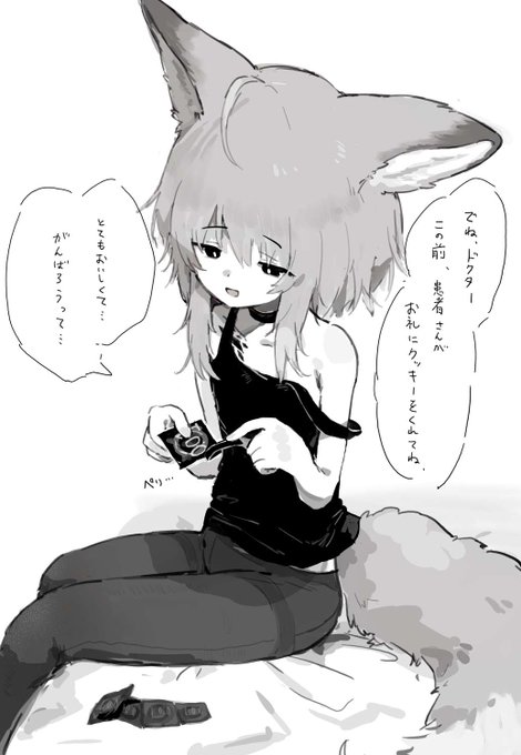 直前まで何気ない話をしてそうなススーロ 