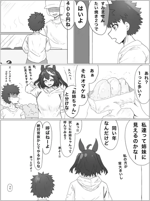 #今月描いた絵を晒そう
今月は初めてイラストで1000いいね以上つきました。
来月もお願い致します!!!!! 