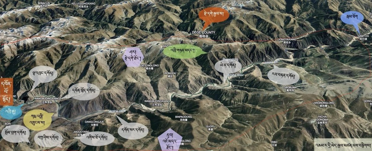 #CCP  ordered to relocate eight  monasteries and six towns following constructing dam on the #Yantse river in #Derge County, Garzê Tibetan Autonomous Prefecture