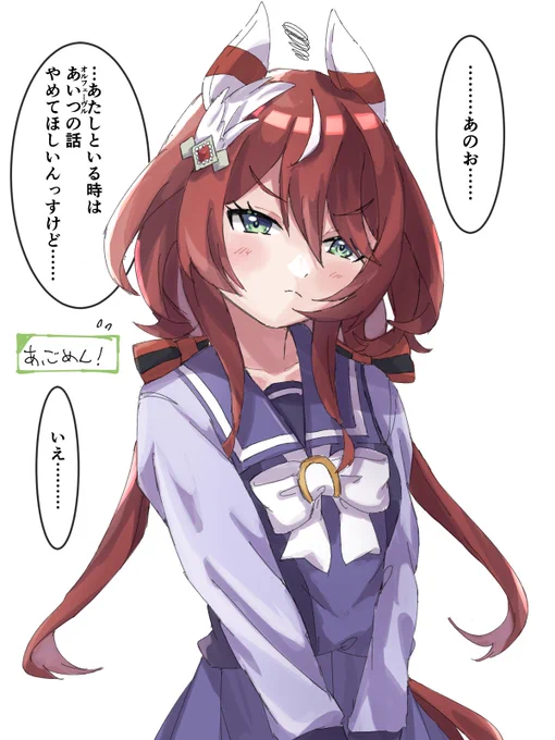 #ウマ娘 
らくがきバリアシオン 