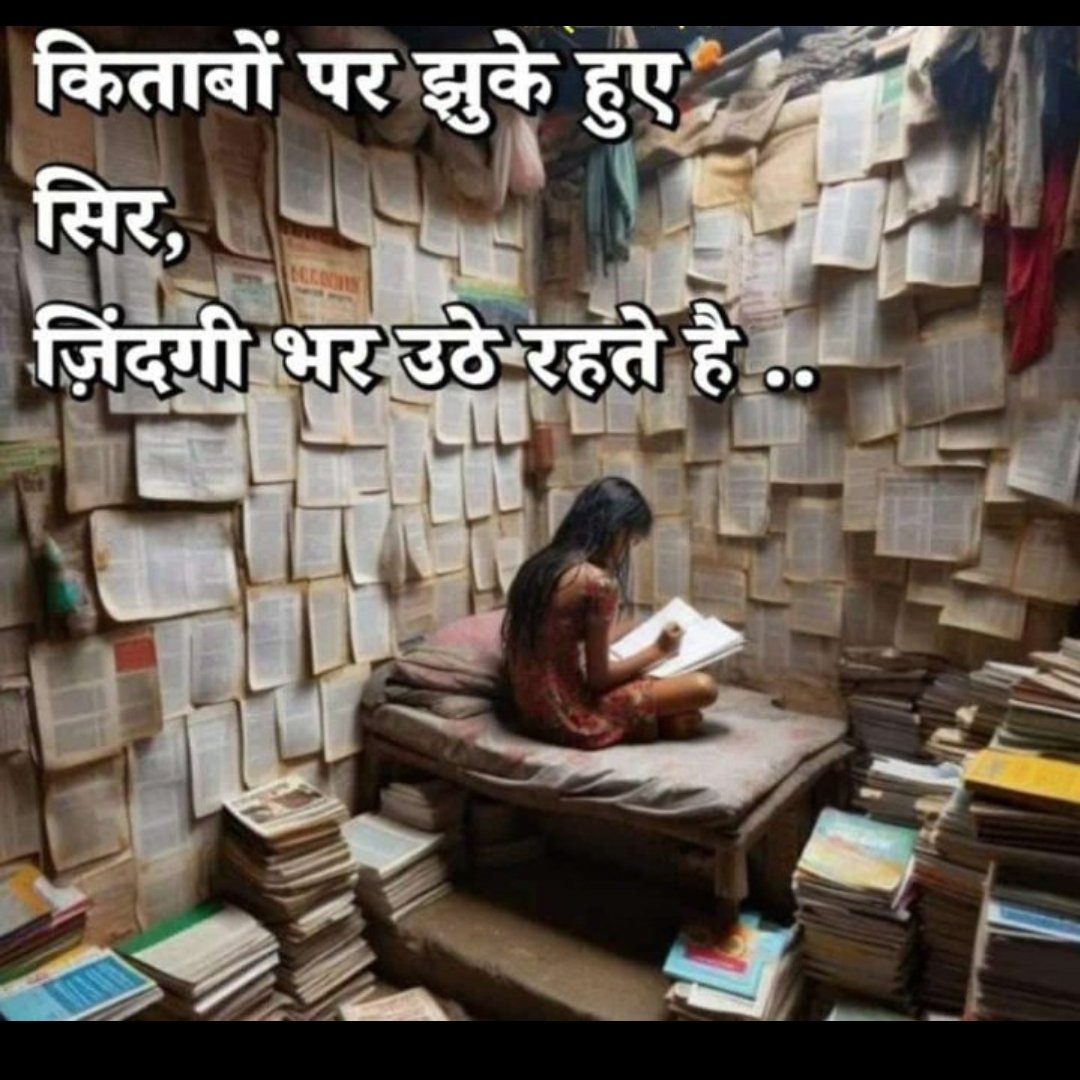 वर्षों  की अथक मेहनत के बाद ये सफलता मिली है।#MP_के_प्रतिभाशाली_युवा
<a href="/CMMadhyaPradesh/">Chief Minister, MP</a>
<a href="/DrMohanYadav51/">Dr Mohan Yadav</a>
<a href="/rshuklabjp/">Rajendra Shukla</a>
<a href="/JagdishDevdaBJP/">Jagdish Devda</a>
<a href="/DainikBhaskar/">Dainik Bhaskar</a>
<a href="/MPTakOfficial/">MP Tak</a>  <a href="/BJP4MP/">BJP Madhya Pradesh</a>