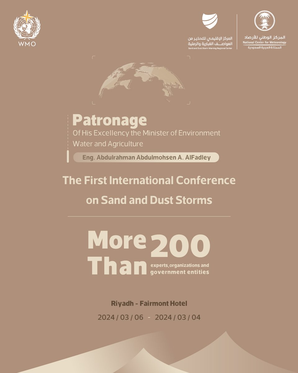 NCMKSA's tweet photo. His Excellency the Minister of Environment, Water and Agriculture Eng. Abdulrahman Abdulmohsen A. AlFadley
will Patronage the next Monday the launch of the first international conference on sand and dust  storms in #Riyadh.
#Sharing_weather https://t.co/2vAQPkErrO