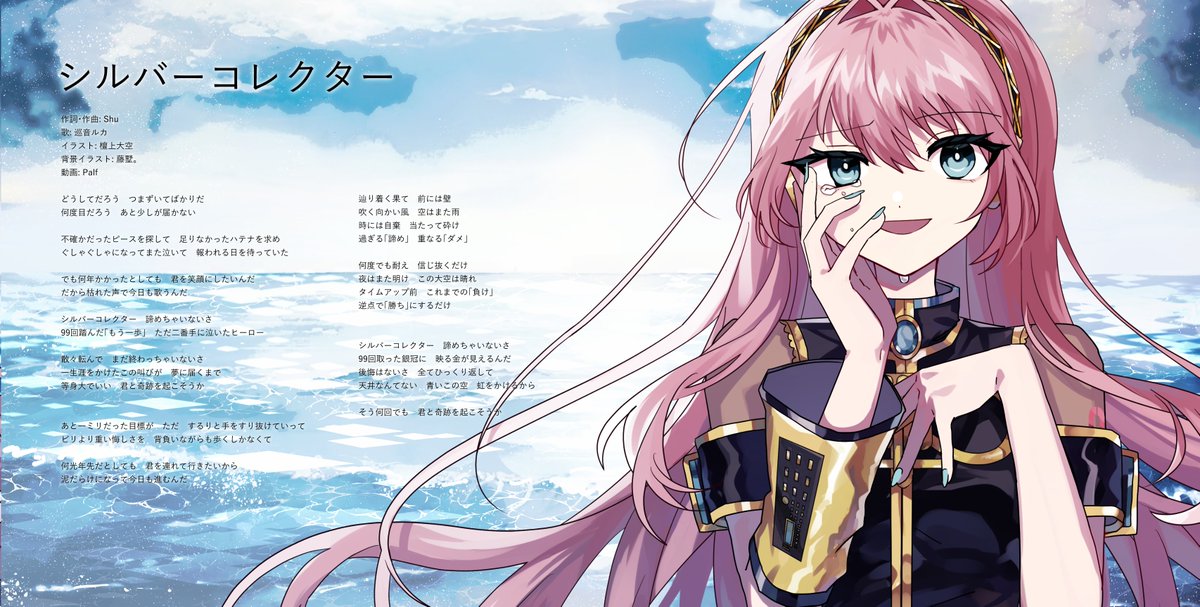 おい！！！俺もめちゃくちゃ長いの書かなきゃいけないみたいになる