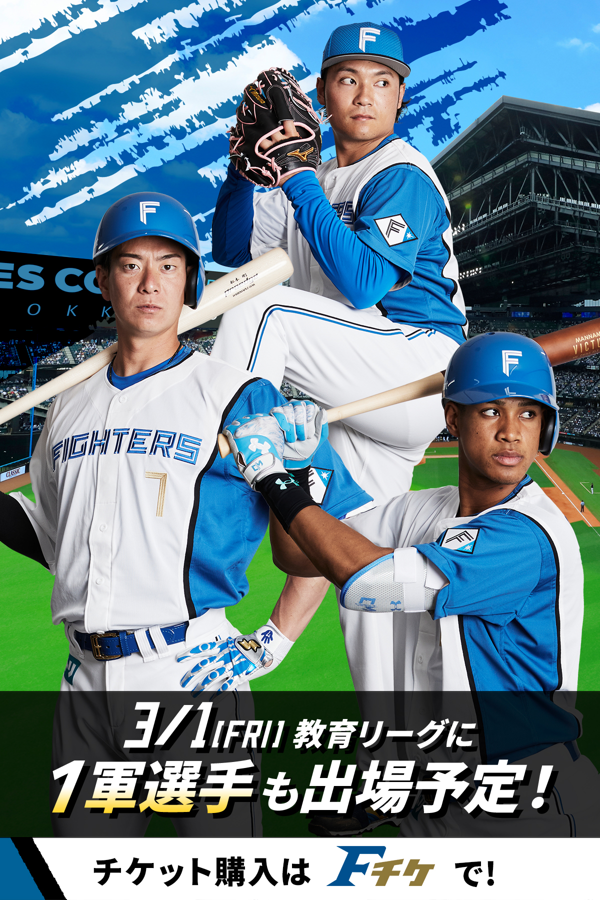 北海道日本ハムファイターズ 『最終戦』 しんどく ピンバッジ 北海道日本ハムファイターズ 『最終戦』 しんどく ピンバッジ