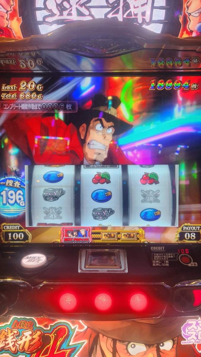 hrg7w's tweet photo. 引き継ぎ一撃19000枚コンプリート‼️ https://t.co/PO2h1D1TPI