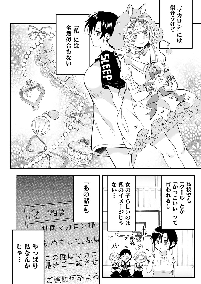 (2/3) 