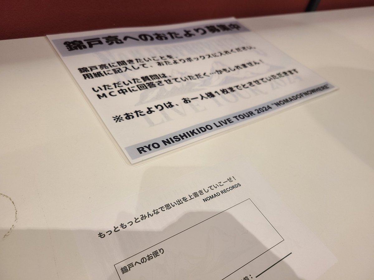 yellowkimazui's tweet photo. やっぱりアンコールの掛け声を広めたい渋谷の坂をスキップで下っちゃう39歳亮ちゃん。

横須賀2日目と同じリズムでした🎶
｢ドンドッドン！アンコール！｣
リズムを文面で伝えるのは難しい(笑)

#錦戸亮 #NOMADOFNOWHERE https://t.co/kfFg2cwS2G
