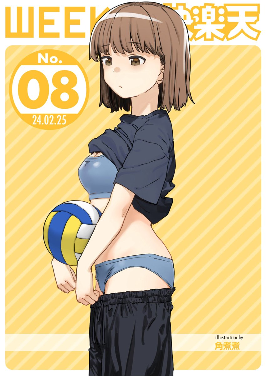 WEEKLY快楽天最新号
好評配信中です❤️

豪華先生方の作品をお届け✨

1️⃣すがる春先生
歓迎会に参加したら激モテ❤️
2️⃣多紋サカキ先生
可愛いカノジョがメイドコス💕
3️⃣まめでんきゅう先生
エロマンガテクニック講座🌟

今すぐチェック💕
👇👇👇
https://t.co/jlwbIqUQ5g 