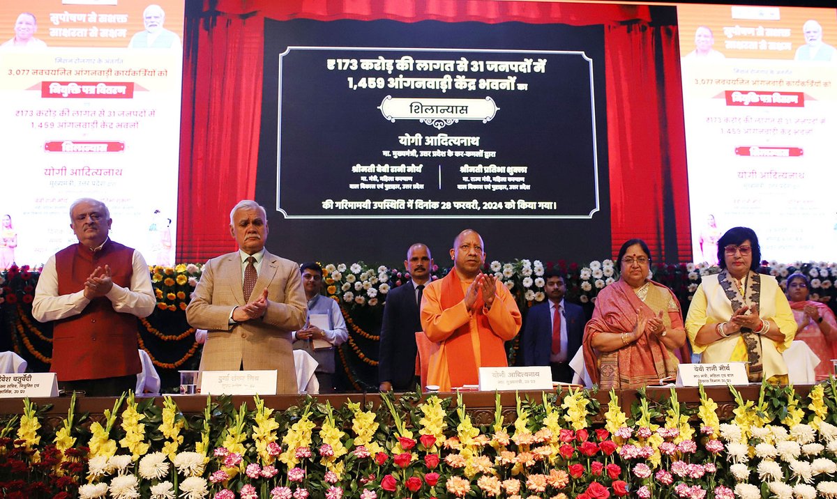 myogiadityanath's tweet photo. मिशन रोजगार के अंतर्गत 3,077 नवचयनित आंगनवाड़ी कार्यकत्रियों को नियुक्ति-पत्र वितरण हेतु लखनऊ में आयोजित कार्यक्रम में सम्मिलित हुआ।

इस अवसर पर ₹173 करोड़ की लागत से 31 जनपदों में निर्मित होने वाले 1,459 आंगनवाड़ी केंद्र भवनों का शिलान्यास भी हुआ।

आंगनवाड़ी कार्यकत्री बहनों को हार्दिक बधाई!