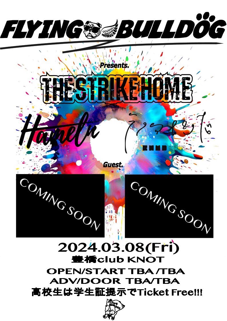 flybull_THC's tweet photo. 【FLYING BULLDOG!!🐶】
【ゲスト解禁㊙️】

◆2024.03.08(Fri)
◆豊橋club KNOT
『FLYING BULLDOG vol.4』
▼
Hameln
THE STRIKE HOME
ラノマインド
🆕Mikitoshi(ASAKIYUMEMISHI)

チケット予約はこのアカウントDMもしくは各バンドまで🔥

#ブルドッグは空を飛ぶ https://t.co/7RyK7FgNF7