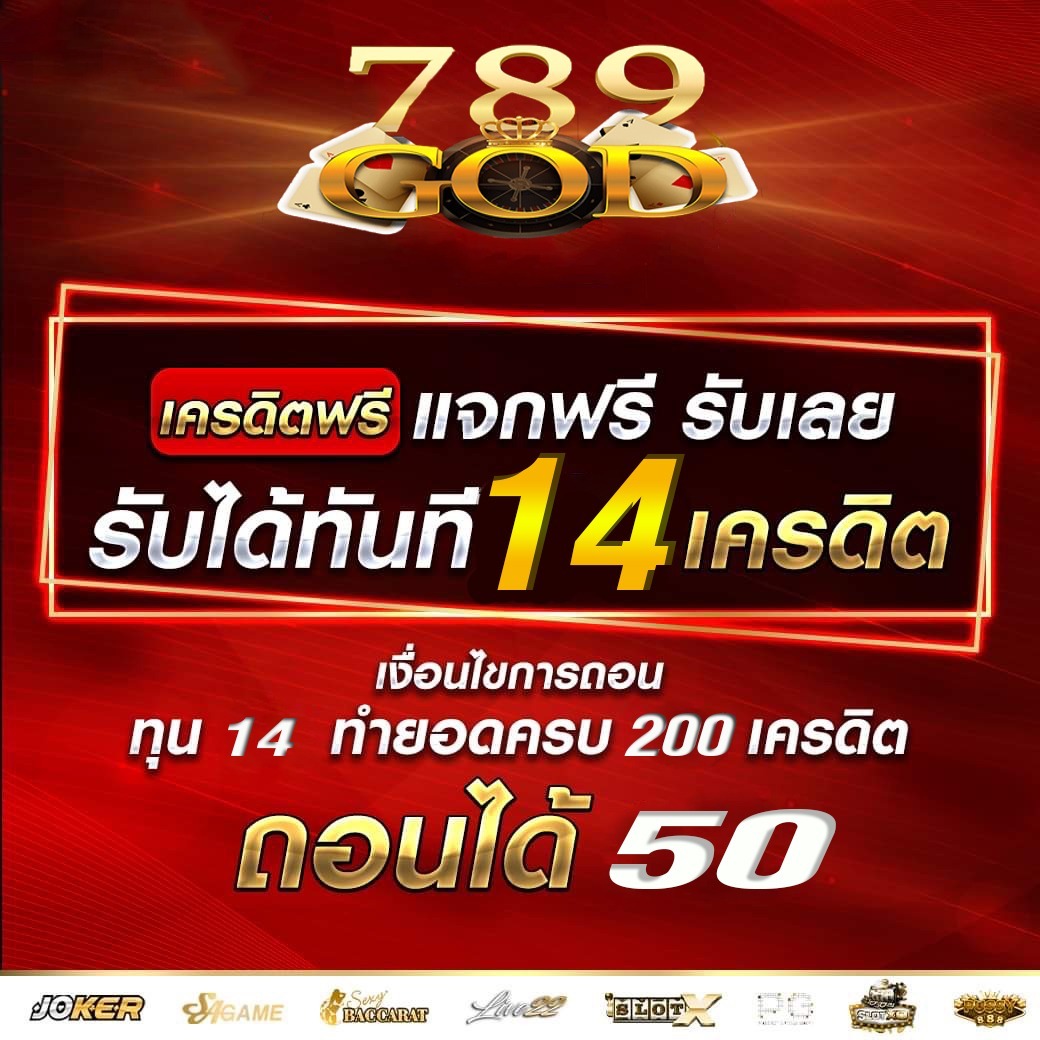 📌วันนี้อย่าลืม ‼ กดใช้สิทธิ์ทุนฟรี
 ➜ ใช้สิทธิ์รับ (จำนวน 19.00 เครดิต) ได้เลย

สามารถ ติดต่อแจ้งยืนยันเบอร์ เพื่อขอโค้ดฟรี
แจ้งได้ที่ลิงก์:  lin.ee/QSVG94A

#เครดิตฟรีล่าสุด #แจกทุนฟรีทุกวัน #แจกฟรี14
#แจกจริง #ไม่ต้องฝาก #ถอนได้ไม่มีขั้นต่ำ