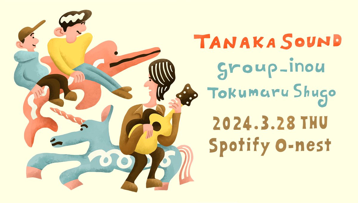 group_inouのライブが決定しました。 eplus.jp/tanakasound/