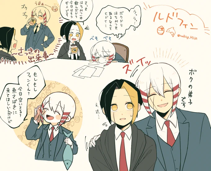 多分ルドフィン🍯🐬 