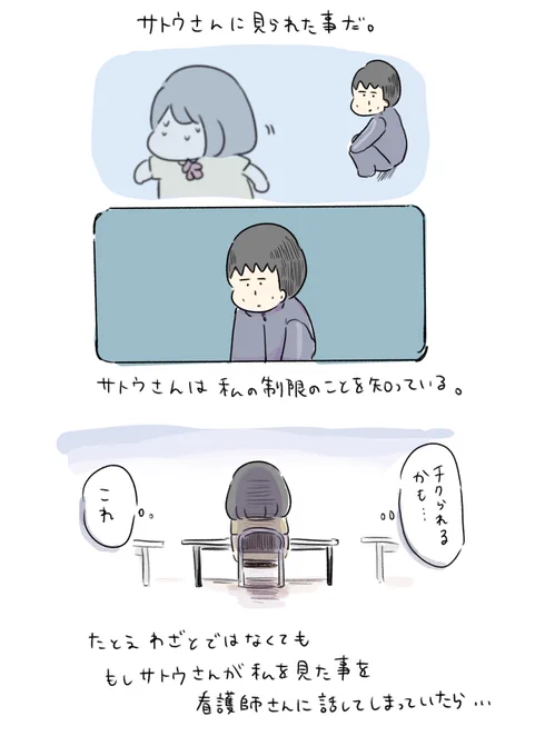 (3/4) 