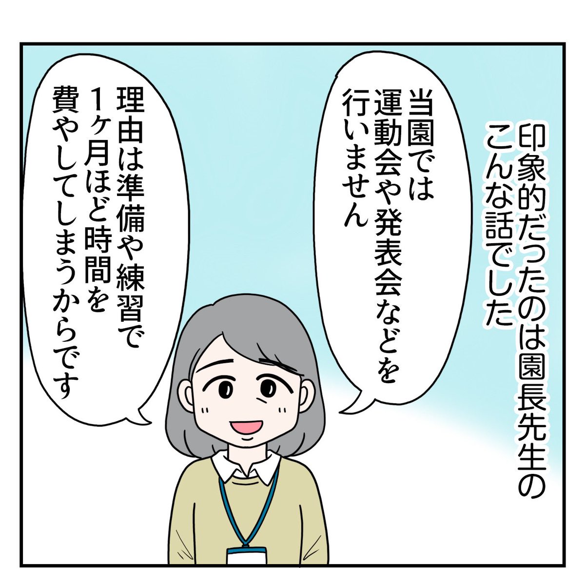 2/3 
