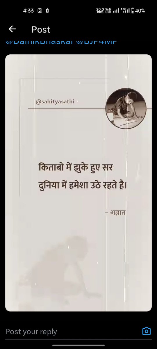 #MP_के_प्रतिभाशाली_युवा
<a href="/CMMadhyaPradesh/">Chief Minister, MP</a>
<a href="/DrMohanYadav51/">Dr Mohan Yadav</a>
<a href="/rshuklabjp/">Rajendra Shukla</a>
<a href="/JagdishDevdaBJP/">Jagdish Devda</a>
<a href="/DainikBhaskar/">Dainik Bhaskar</a>
<a href="/MPTakOfficial/">MP Tak</a>  <a href="/BJP4MP/">BJP Madhya Pradesh</a>