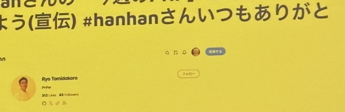 o0h_'s tweet image. #hanhanさんいつもありがと #phpstudy