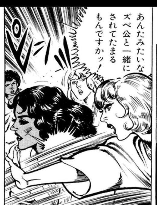  猫整体 キュベレイ さんのマンガ ツイコミ(仮)