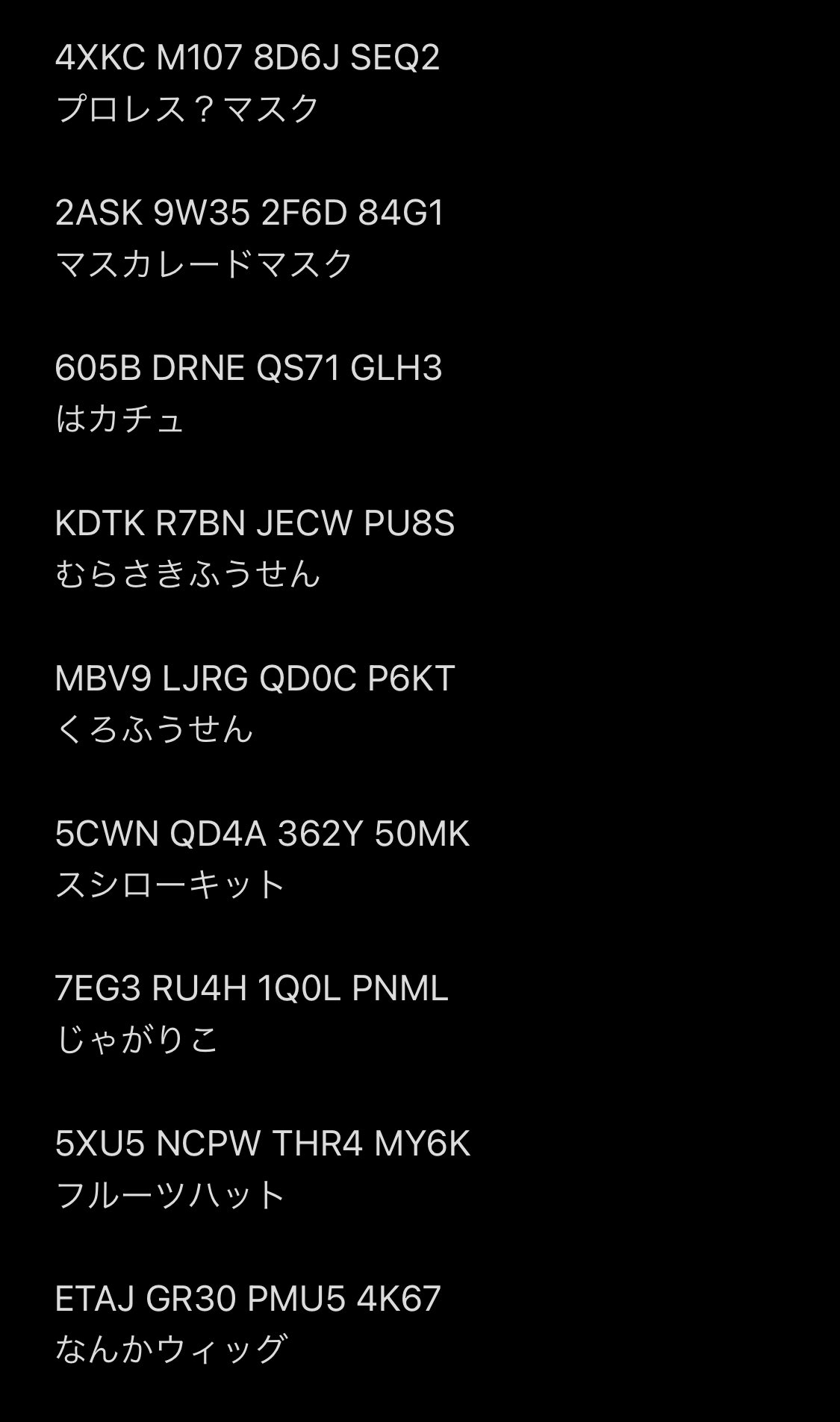 ゆぱち on X: 