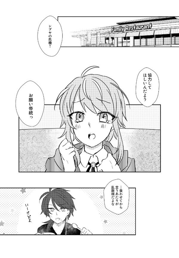 昔の自分のほうがコマ割りとか上手くね?と頭抱えてる 