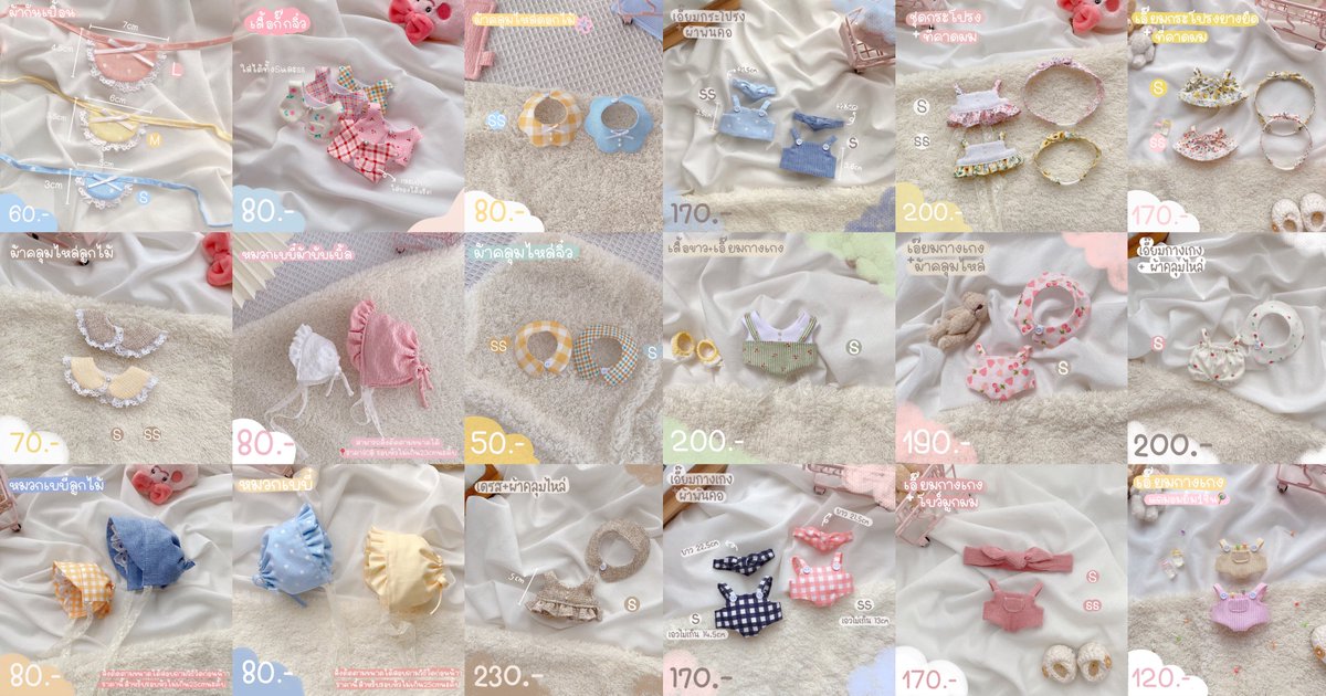 peachmilk0's tweet photo. 🎉รีทวิตสุ่มแจกหมวกเบบี๋ 2 คน

🍑Pre-order🍑
ชุดตุ๊กตา10,15,20cm
⭕️ปิดรับ 31.มีนา
🛍️ผลิตและจัดส่งตามคิว เช็คคิวที่ลิงก์ไบโอก่อนได้ค่า🫶🏻
ลายผ้า : https://t.co/8mB7KnZYUF
ฟอร์มสั่งซื้อ : https://t.co/vAG0kXM1Jx

#ชุดตุ๊กตา #ตลาดนัดตุ๊กตา #SFxNCTDREAM #ตลาดนัดชุดตุ๊กตา https://t.co/qgdcgIIfNL