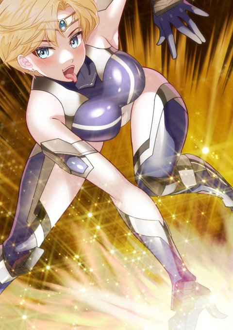 おはようございます❤(#^.^#)
ワァ～ルドシェイキィ～ングぱいぱい❣❣
#華麗に活躍 
#セーラー対魔忍ウラヌス 