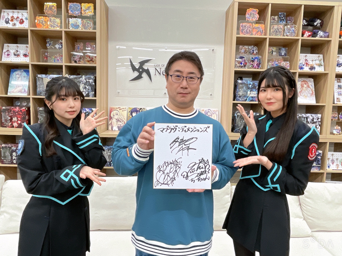 Muvluv_DMS's tweet photo. #マブD 公式生放送第13回
✨視聴者プレゼント✨

野田真理愛さん・今野千聡さん、
タシロハヤトさんの
寄せ書きサイン色紙を
3⃣名様にプレゼント🎁

生放送アーカイブ🔽
https://t.co/3RFPrq2dnw

応募方法(3/1 18:59〆)
1⃣
@Muvluv_DMS
をフォロー
2⃣このツイートをリポスト🔁
3⃣当選者様にはDM📩 https://t.co/Vzadxvxtfa