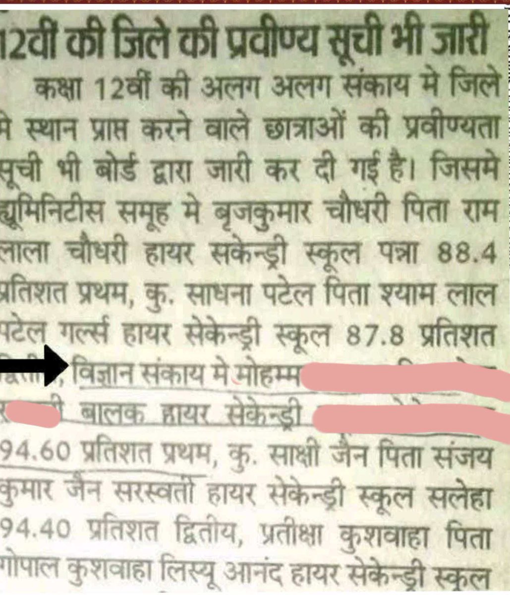 माननीय cm सर <a href="/DrMohanYadav51/">Dr Mohan Yadav</a> को,हमारी प्रतिभा और मेहनत का फल देने के लिए धन्यवाद।🙏

✅12th 2014_ district top rank 1

____________चयनित पटवारी 
#MP_के_प्रतिभाशाली_युवा
<a href="/CMMadhyaPradesh/">Chief Minister, MP</a>
<a href="/DrMohanYadav51/">Dr Mohan Yadav</a>
<a href="/rshuklabjp/">Rajendra Shukla</a>
<a href="/JagdishDevdaBJP/">Jagdish Devda</a>
<a href="/DainikBhaskar/">Dainik Bhaskar</a>
<a href="/MPTakOfficial/">MP Tak</a>  <a href="/BJP4MP/">BJP Madhya Pradesh</a>