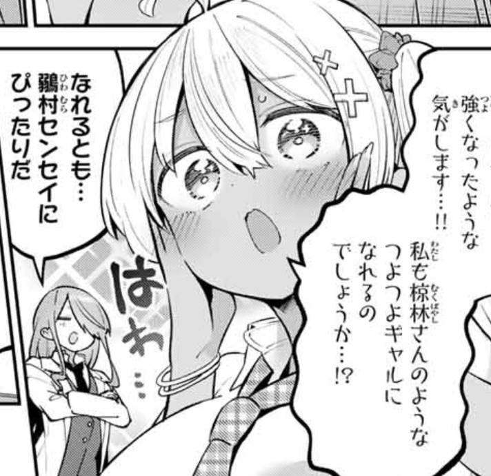 本日発売の週刊少年マガジン
『よわよわ先生』62話掲載されてます!
今週もよろしくお願いいたします!! #よわよわ先生 

マガポケ
https://t.co/sbhQsrVqOD 