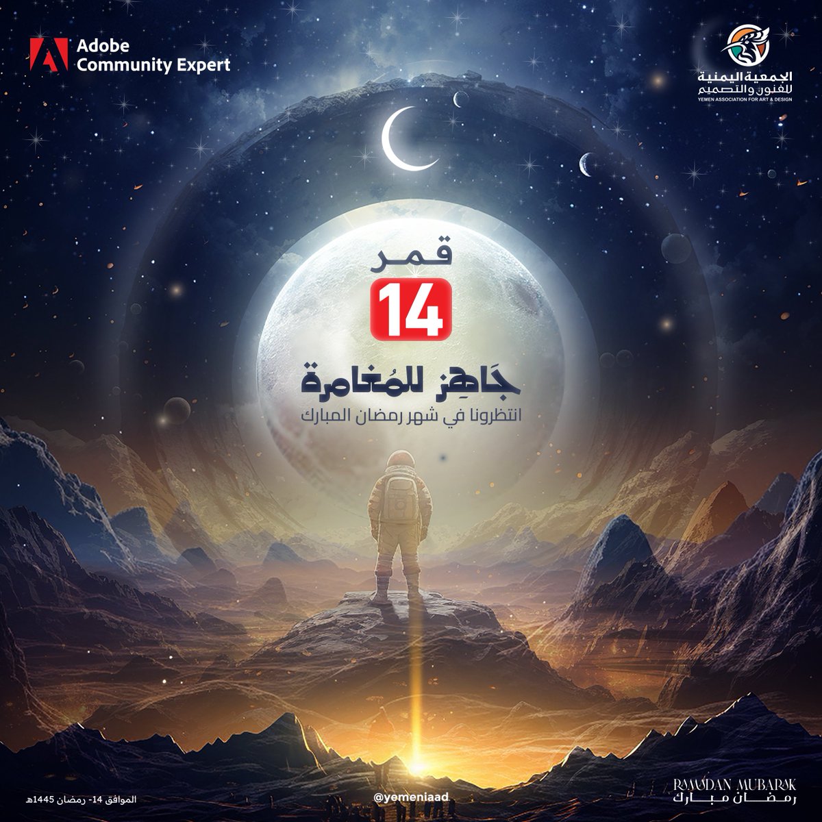 رســــــامـ آرتــــــ | rassam art tweet media