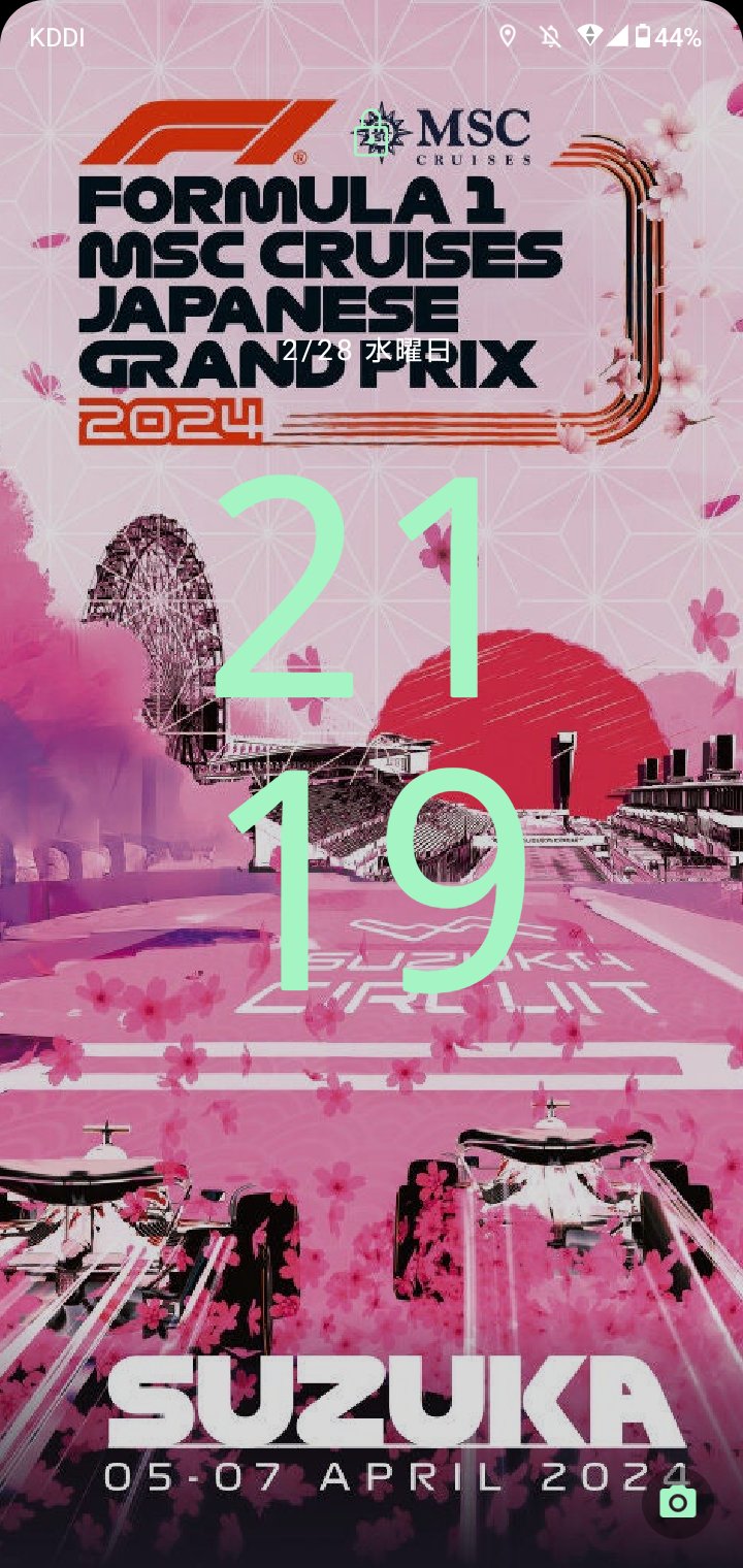 ロック画面見せて - অনুসন্ধান / X