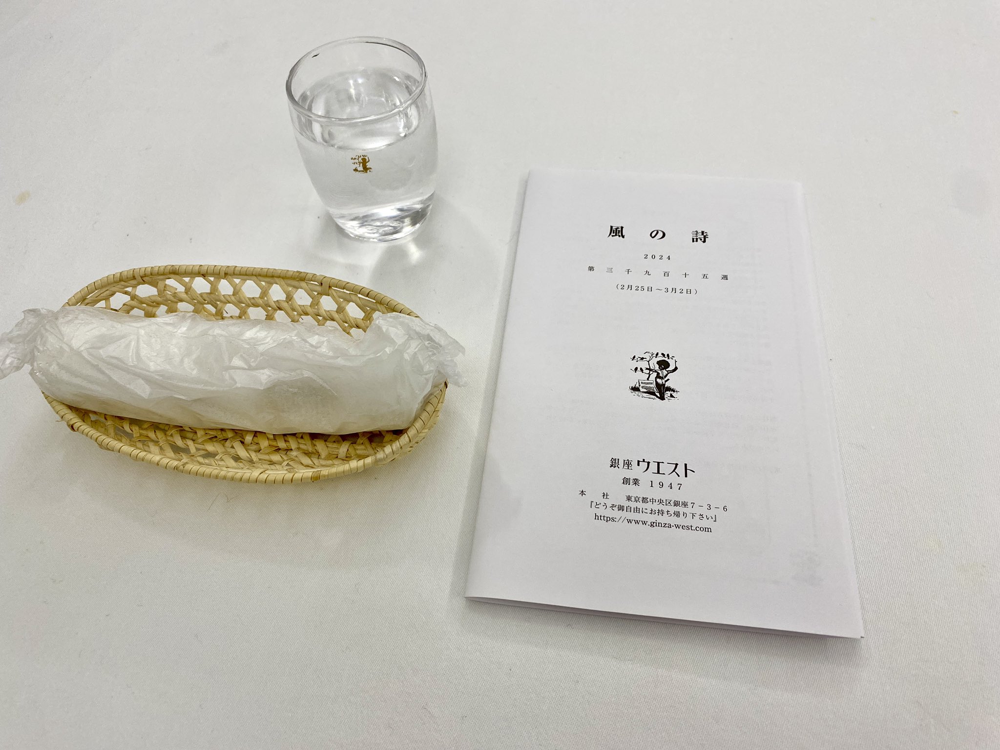 新郎小物セット6点tveir 銀座
