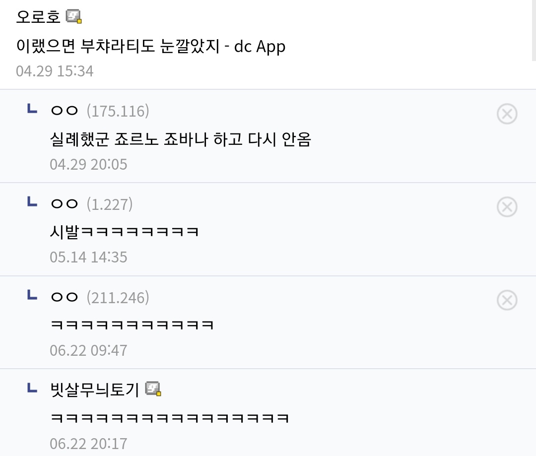 죠죠 웃짤계 tweet media