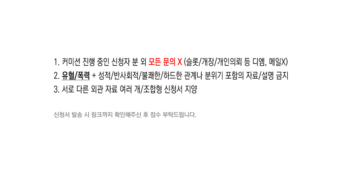 Enze CM tweet media