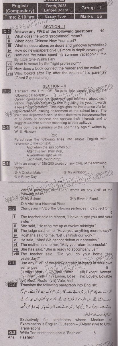 ilmkidunya's tweet image. دسویں جماعت انگلش 2023 کے پاسٹ پیپرز تصویر میں دیے گئے ہیں۔
دسویں جماعت کے مزید پاسٹ پیپرز حاصل کرنے کے لئے نیچے دیے گئے لنک پر کلک کریں۔
ilmkidunya.com/past_papers/10…

#10thpastpaper #pastpaper #exams2024 #matricexams #examspreparation