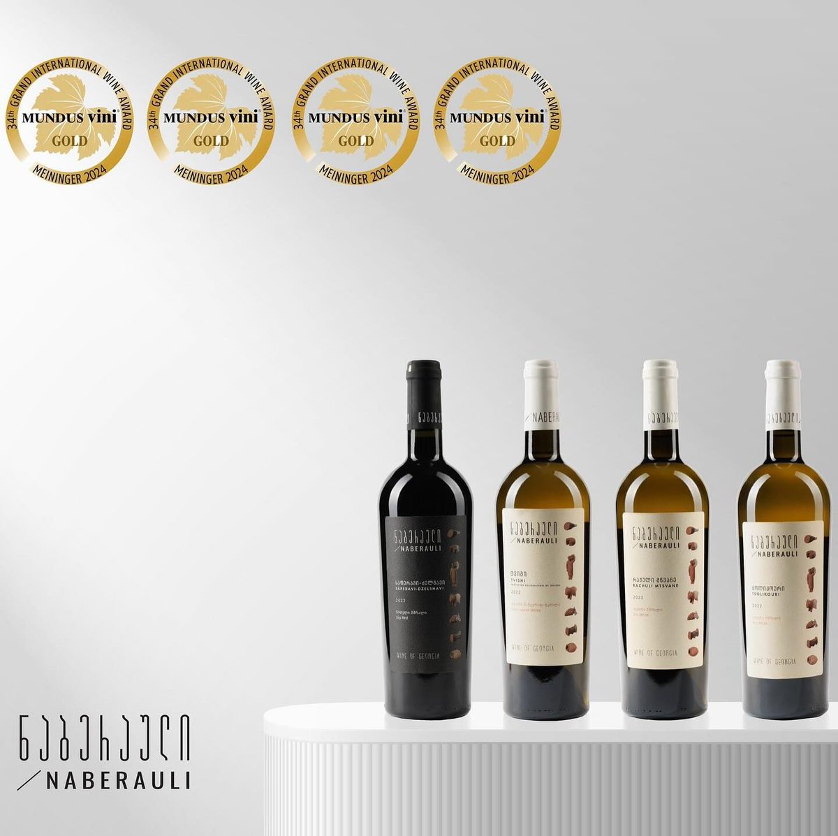 Four of Naberauli's wines won golden medals at MUNDUS VINI 34-th International Grand Awards 🍾
I am so proud and full of joy 😍 See the winners (2-nd pic) 🍾 🍾

🥇 Saperavi-Dzelshavi 2022 (the one in my glass 🍷)
🥇 Rachuli Mtsvane Qvevri 2021
🥇 Tvishi 2022
🥇 Tsolikouri 2022