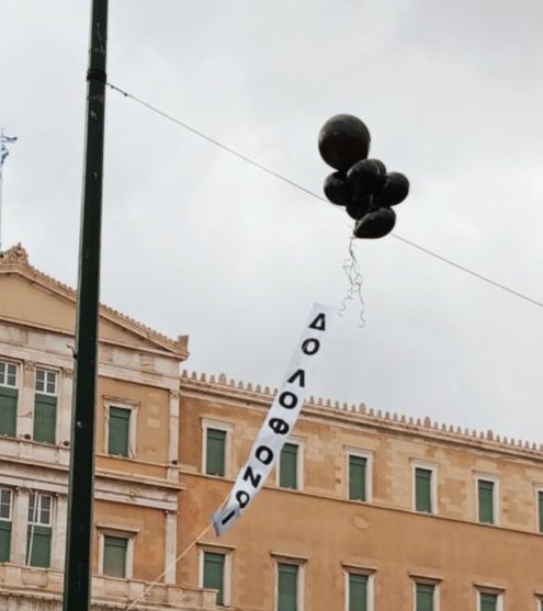 «Αν λέγαμε πως έχουν πρόβλημα ασφάλειας τα τρένα, δε θα έμπαινε κανείς μέσα»
#τεμπη_εγκλημα 
#Τεμπη_συγκάλυψη