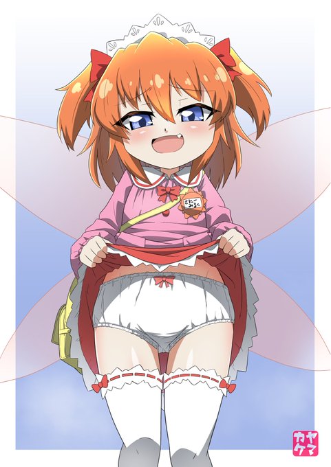 Skeb納品!
たくしあげサニーミルクちゃん!
服装はスカートであれば何でもとのリクエストだったのでスモックにしました! 