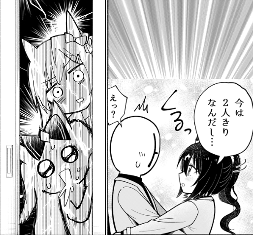 このマンガ、2Pの1コマ目を入れ替えれば、いろいろできる汎用性に今気づいた。
あと「冬コミ原稿が難航してるデジたんとドーベルの話」にして冬服に書き換えたりなど。 