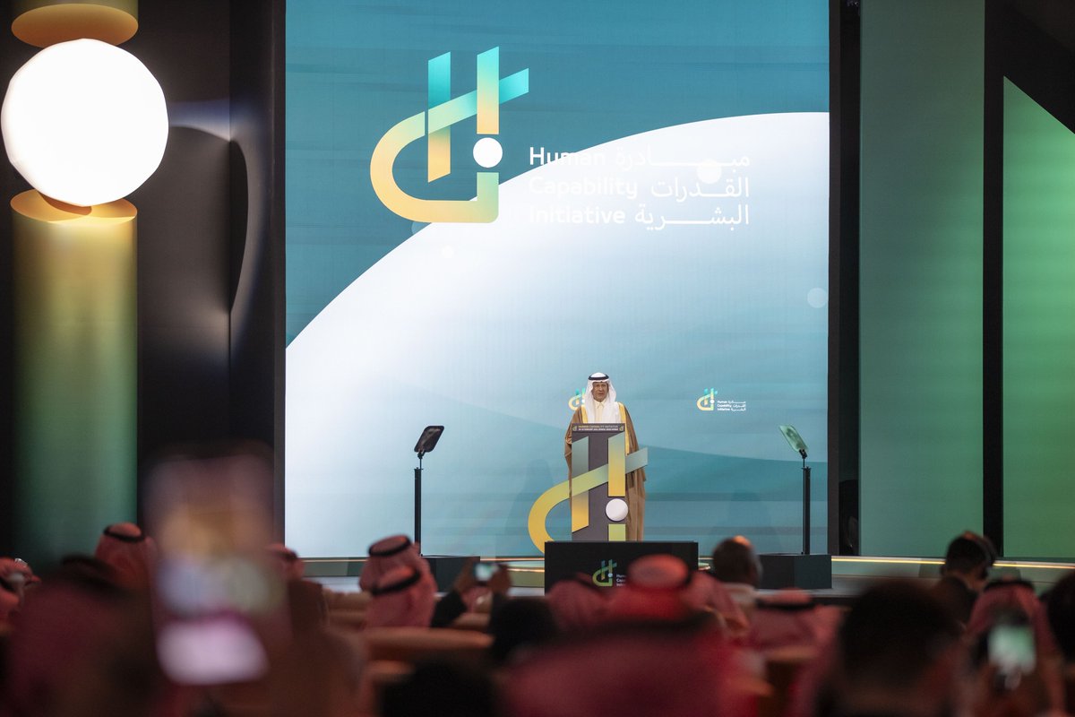 سمو #وزير_الطاقة في مؤتمر #مبادرة_القدرات_البشرية: 
«في ظل قيادتنا الرشيدة، اكتشفنا بأنفسنا المحرك الحقيقي لاقتصادنا، وهو اثنان لا ثالث لهما: الشباب، وتمكين المرأة».