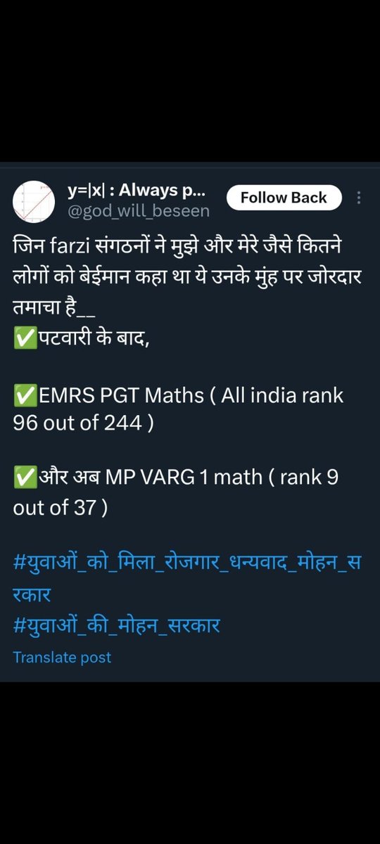 #MP_के_प्रतिभाशाली_युवा
#युवाओं_की_मोहन_सरकार
@DrMohanyadav51
<a href="/CMMadhyaPradesh/">Chief Minister, MP</a>
<a href="/rshuklabjp/">Rajendra Shukla</a>
<a href="/DainikBhaskar/">Dainik Bhaskar</a> 
<a href="/BJP4MP/">BJP Madhya Pradesh</a>