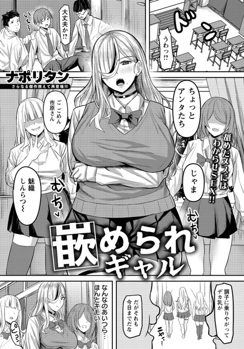 エンジェル倶楽部4月号載せてもらってます~🤗🤗🤗 