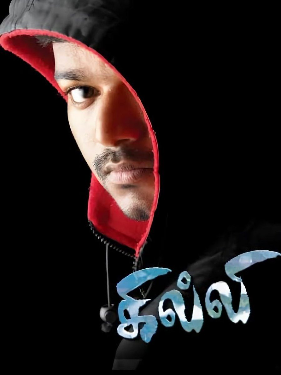 Let's Settle this~

Who is the Father of Commercial Cinema?

🔄 #Padaiyappa                        ❤️ #Ghilli