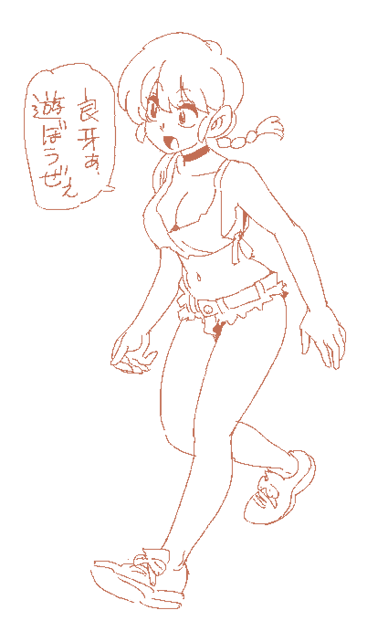 ่ฏ็ใจ้ใณใใ็ดๅฅณใใใพ
่ฃธใใใชใใใฉใปใณใทใใฃใใซใใใจXใ่จใใใโฆใ