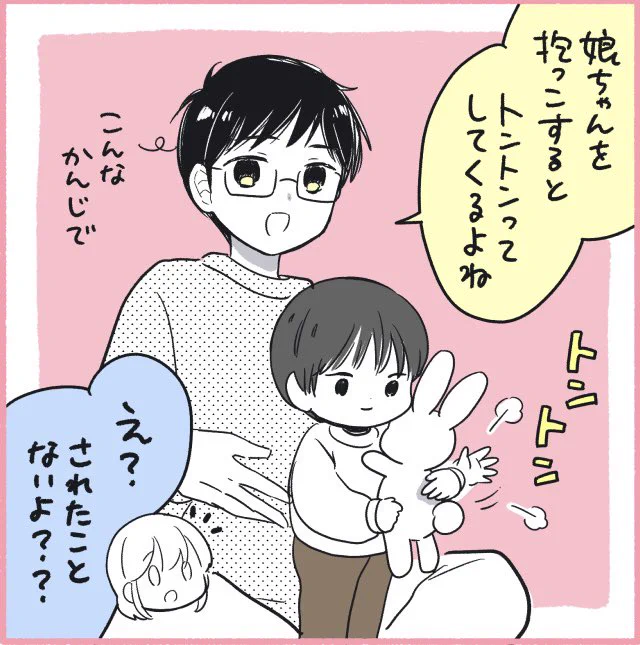1歳5ヶ月の理解👶 