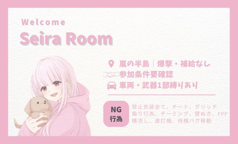 _Se1ra__ tweet picture