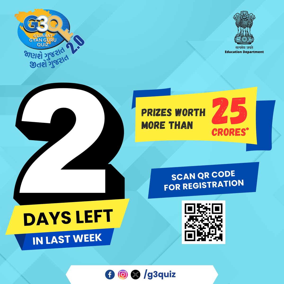 Only 2 days left in Last Week have you registered yet? Register Now and win prizes worth more than Rs 25* Crore Registration Link: g3q.co.in/#reg #GujaratGyanGuruQuiz #G3Q2024 #Gujarat #Education #Knowledge #Quiz #Win
