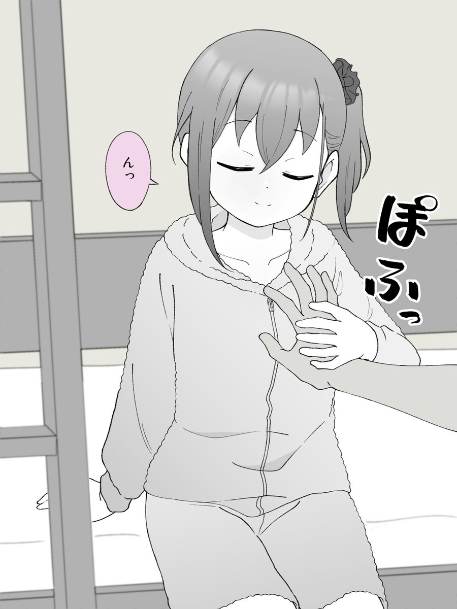 (2/2) 