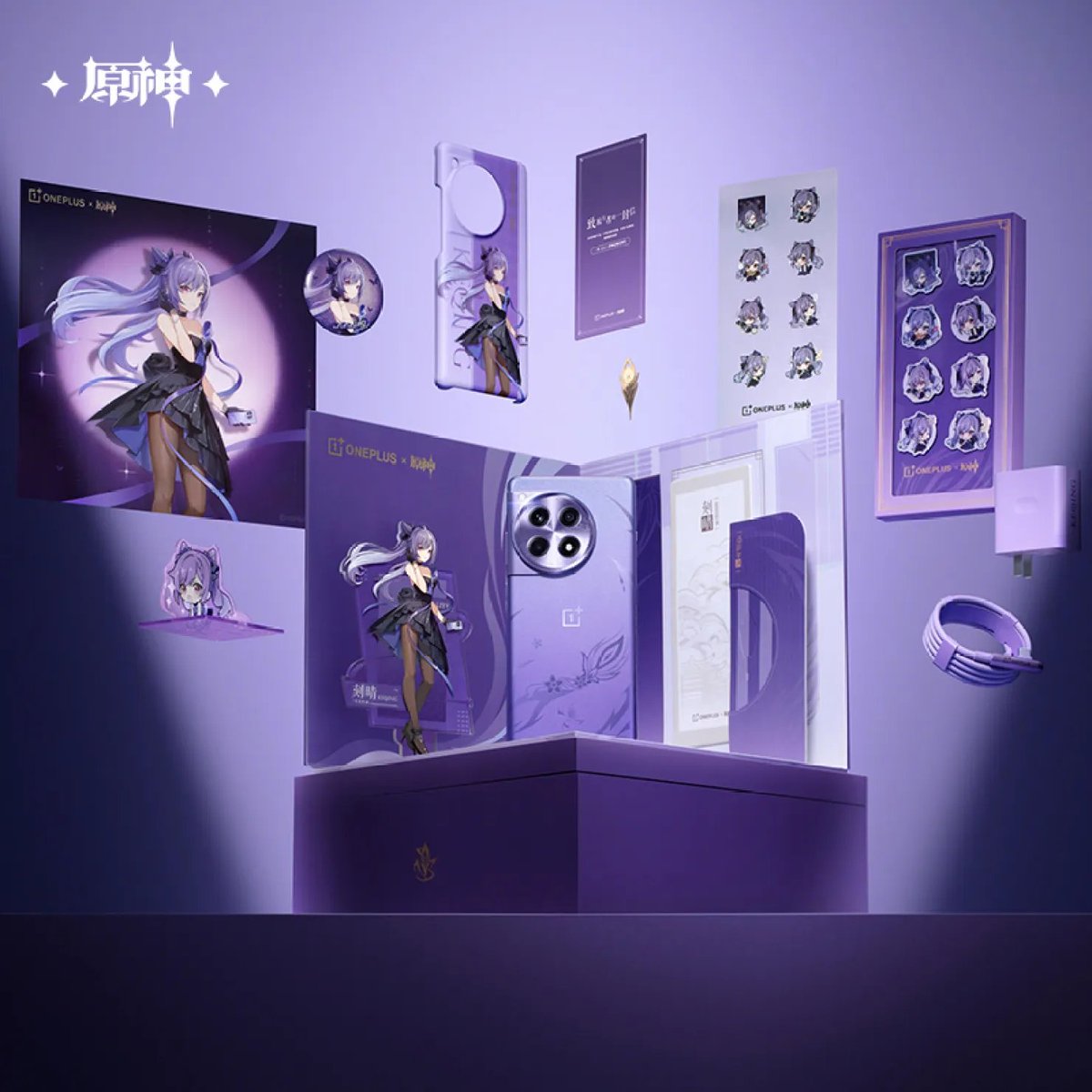原神』よりスマートフォン『OnePlus 刻晴 コラボモデル』が海外向け
