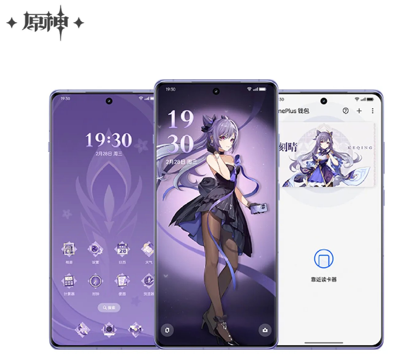 原神グッズ販売情報 Genshin on X: 原神グッズ販売情報 Genshin on X: